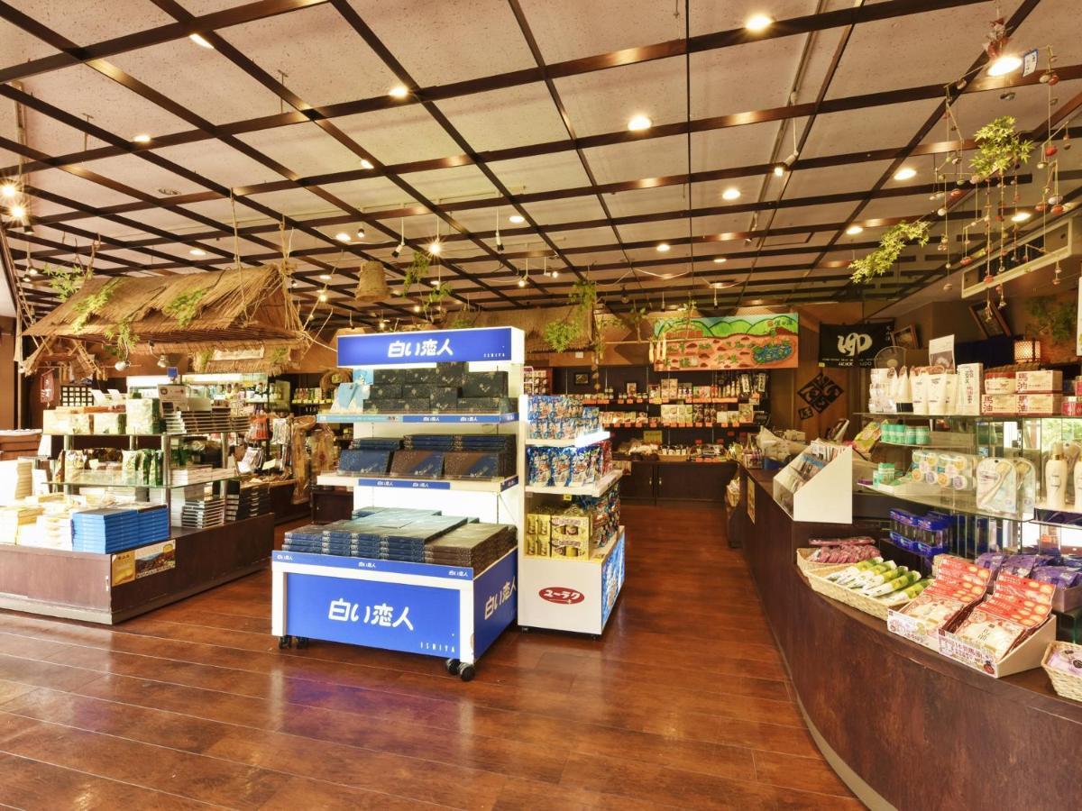 鹿之汤酒店 札幌 外观 照片